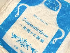 -姐弟俩土豆粉(西安小寨店)