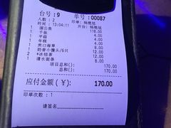 -炉鱼(云澜湾店)