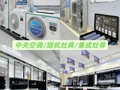 -闽龙广场