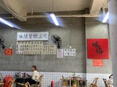 -咏勝锑锅麻辣烫(净居寺路总店)