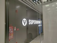 -超级猩猩健身·私教·团课·自助训练(客村丽影广场店)