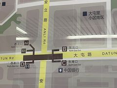 -安立路(地铁站)