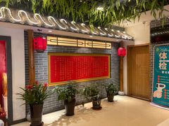 -晋美大掌柜(新建路店)