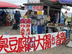 -七星潭蓝天广场