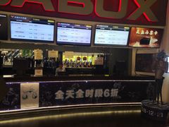 -美嘉欢乐影城(万象城店)