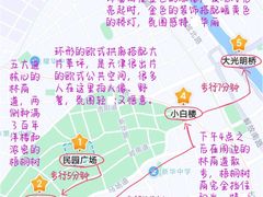 -必点海鲜·海肠捞饭大王(滨江道店)