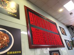 -洪福米线(浣纱路店)