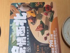 -大师兄·西北小馆(北站缤果空间店)