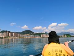 -千岛湖-欢乐水世界