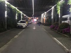 -渔堂公园餐厅·本帮菜(乐园路店)