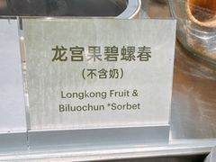 -Dip in Gelato(富民路店)