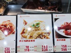 -东江海鲜酒家(艺都分店)