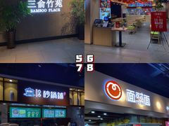 -舌尖上的中国·尝城(力旺广场店)