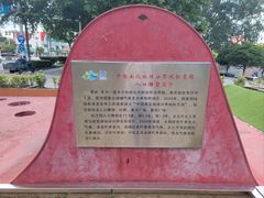 -南北地理分界线标志园