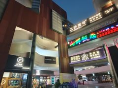 -Thai Alley泰爱里(二沙岛店)