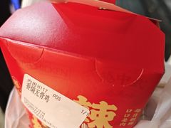 -老韩煸鸡·中国炸鸡(水塔美食街店)