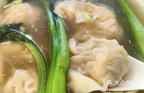 Shrimp Dumplings in Rich Soup