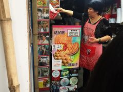 -利强记北角鸡蛋仔(弥敦道店 )