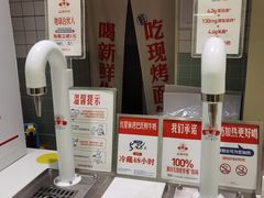 -红星前进面包牛奶公司(五道口购物中心店)