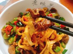 -老顺兴干拌面(雨花亭店)