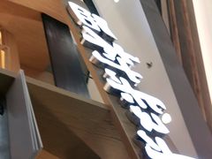 门面-西村叔叔的店·面包·甜品·蛋糕(清河万象汇店)