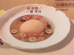 -半秋山西餐厅(襄阳万达店)