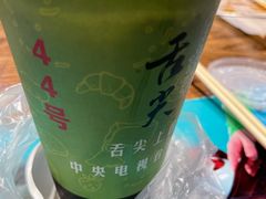 -清真老马家国华牛奶鸡蛋醪糟(正宁路店)