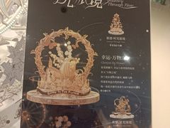 -天津万象城