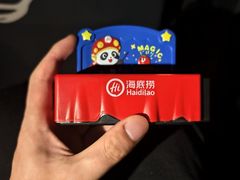 -海底捞火锅(关山保利店)