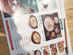 -花少爷的粥(中贸广场店)