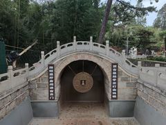 -红螺寺