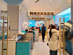 -半天妖烤鱼(诺德广场店)