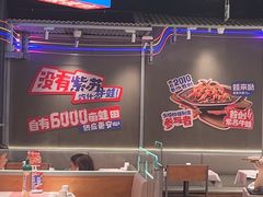 -蛙来哒(翔悦时代店)