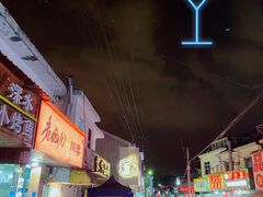 -味仙疯美蛙鱼头(清扬路总店)