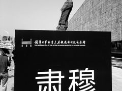 -侵华日军南京大屠杀遇难同胞纪念馆