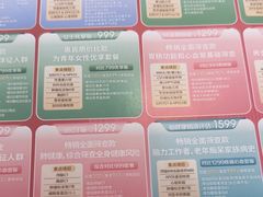 -美年大健康·体检中心(江岸分院)
