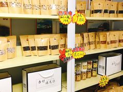 -杏好遇见你(总店)