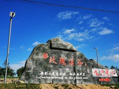 -草原天路(张北县)