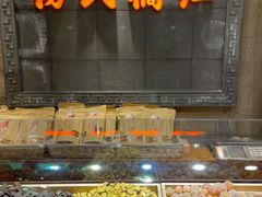 -杨氏橘红(前门大街店)