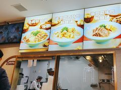-小杨生煎(天之骄子店)