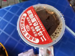 -二斗栗子(黄河道店)