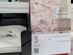 -麓茶