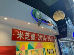 -柠檬车露(卖草地店)
