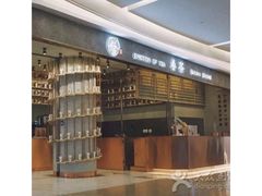 -眷茶(大卫城10楼店)