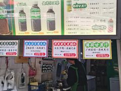 -黎恩凉茶·果汁(广卫路店)