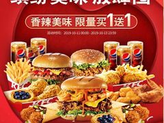 -肯德基(京广桥店)
