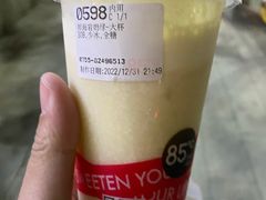 -85度C(深圳佳宁娜店)