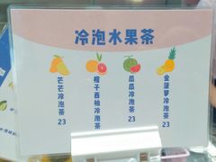 -果呀呀(吾悦广场店)