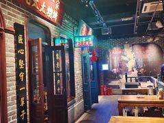 大堂-北三老太太烧烤(人生一串上榜店)