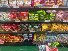 -三小优购进口商品折扣仓(城阳总店)